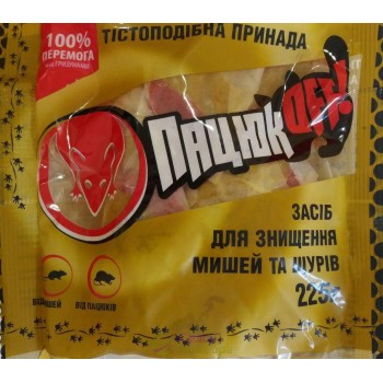 Пацюк OFF Тісто з ароматом арахісу та сиру у фільтр-пакетах 225г